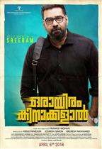 Orayiram Kinakkalal